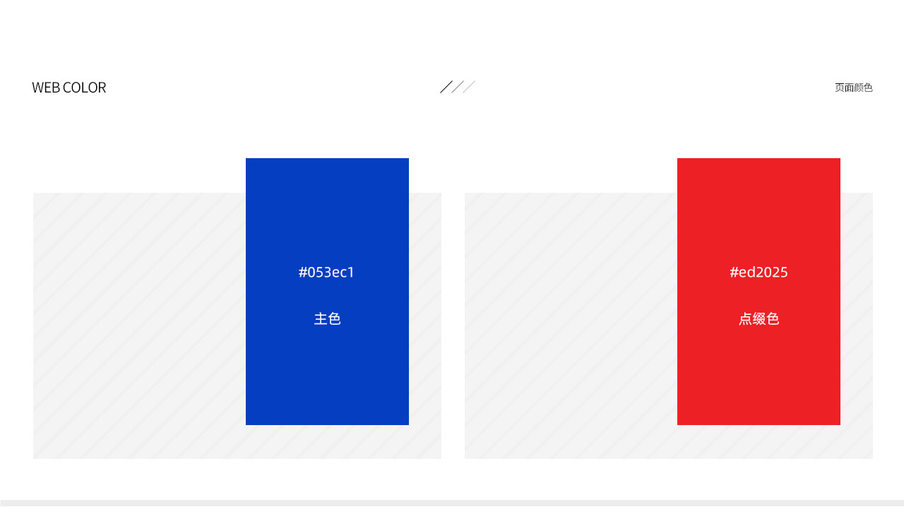 PC端详情页_03.jpg